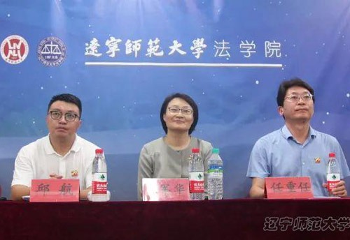 70周年校庆系列学术报告暨法学院校友论坛 “新时代法治人才培养漫谈”成功举办